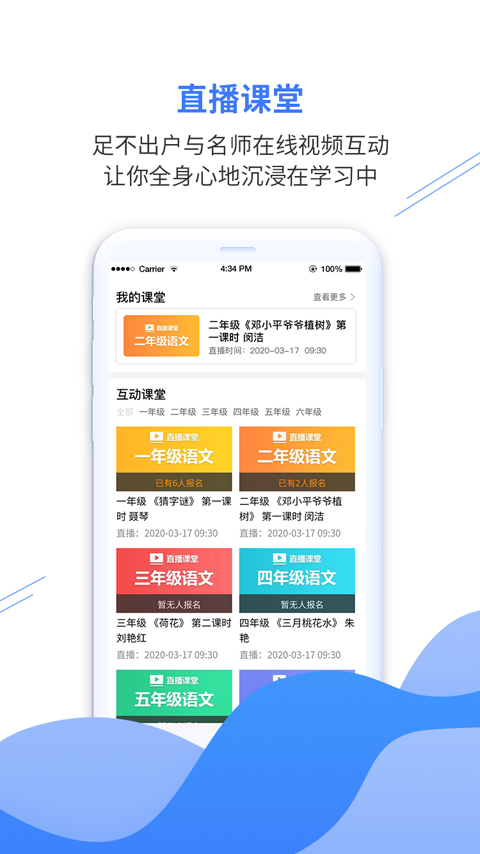 截图2